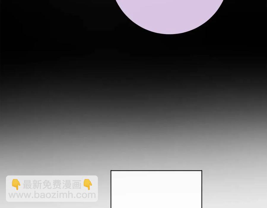 《人间清醒小姐妹》第60话 寻找女佣兵 第44页