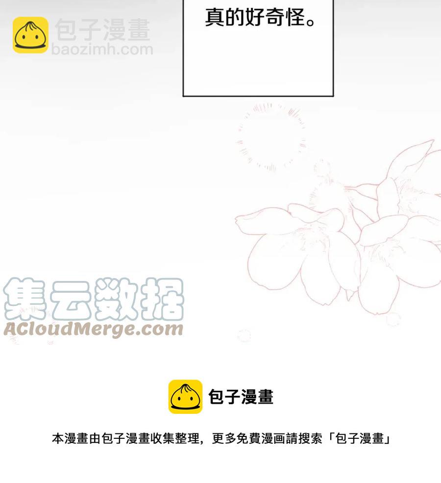 《人间清醒小姐妹》第60话 寻找女佣兵 第45页