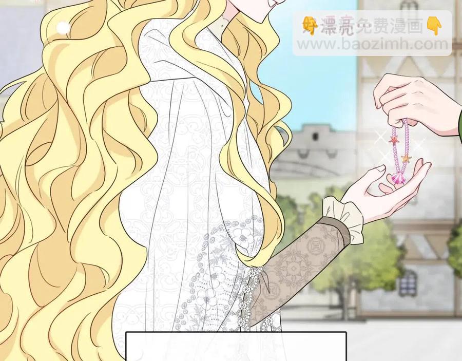 《人间清醒小姐妹》第60话 寻找女佣兵 第48页