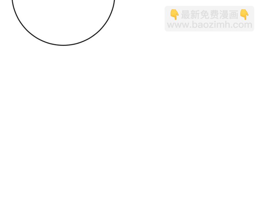 《人间清醒小姐妹》第60话 寻找女佣兵 第4页