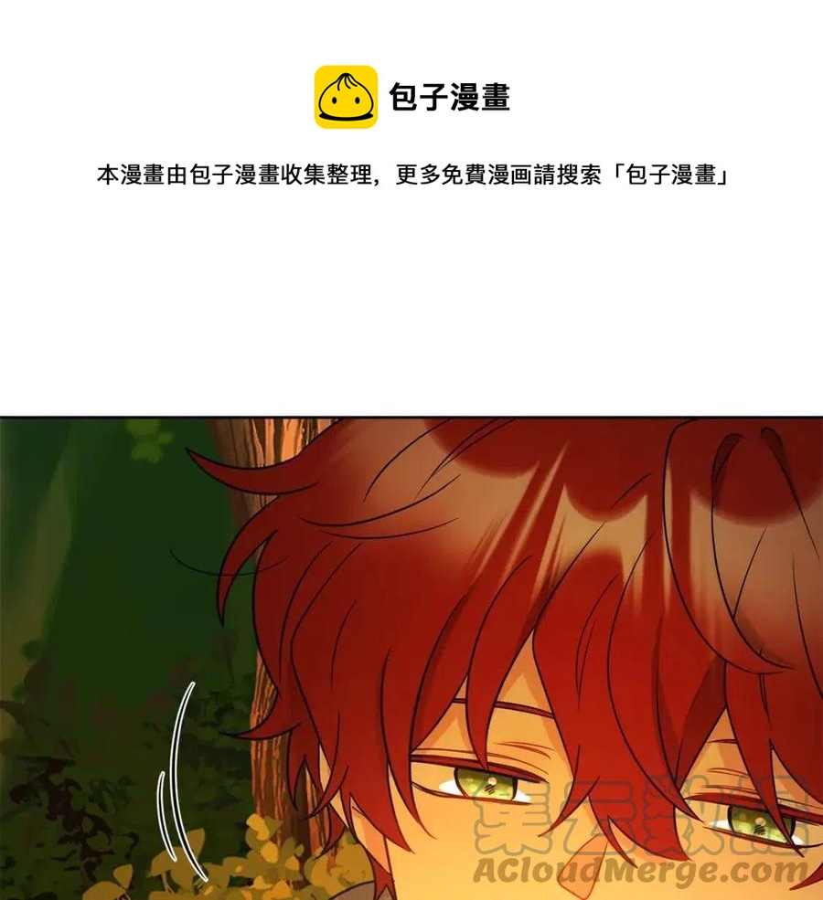 《人间清醒小姐妹》第60话 寻找女佣兵 第5页