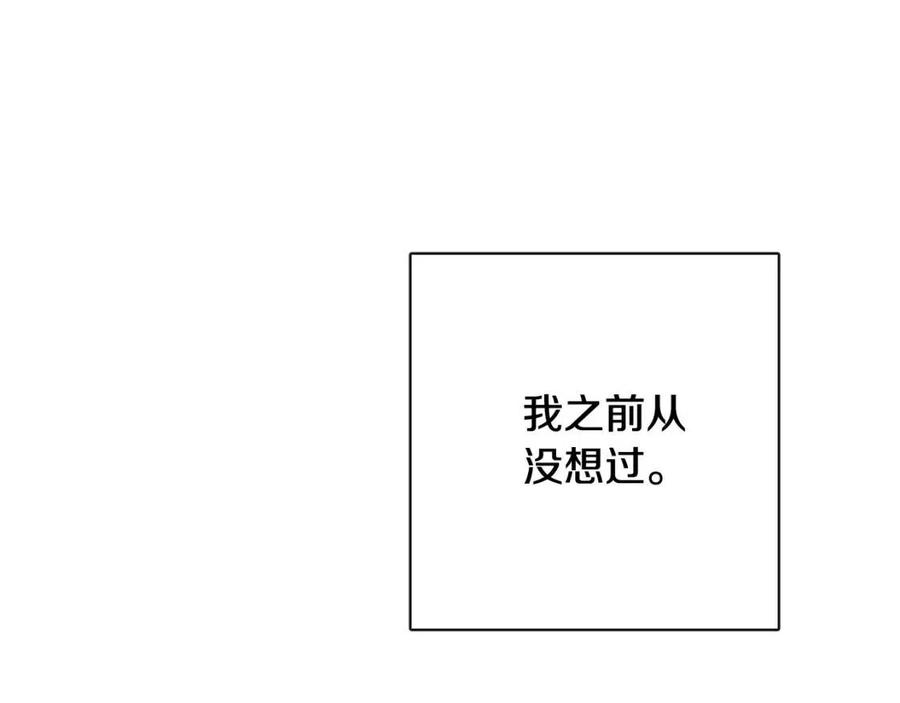 《人间清醒小姐妹》第60话 寻找女佣兵 第7页