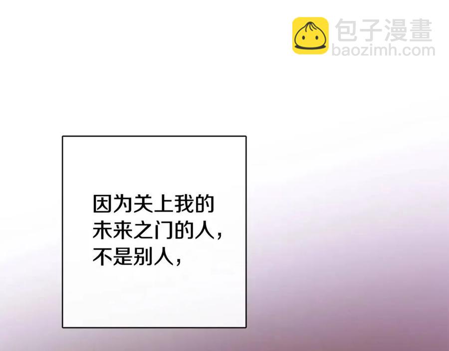 《人间清醒小姐妹》第60话 寻找女佣兵 第8页