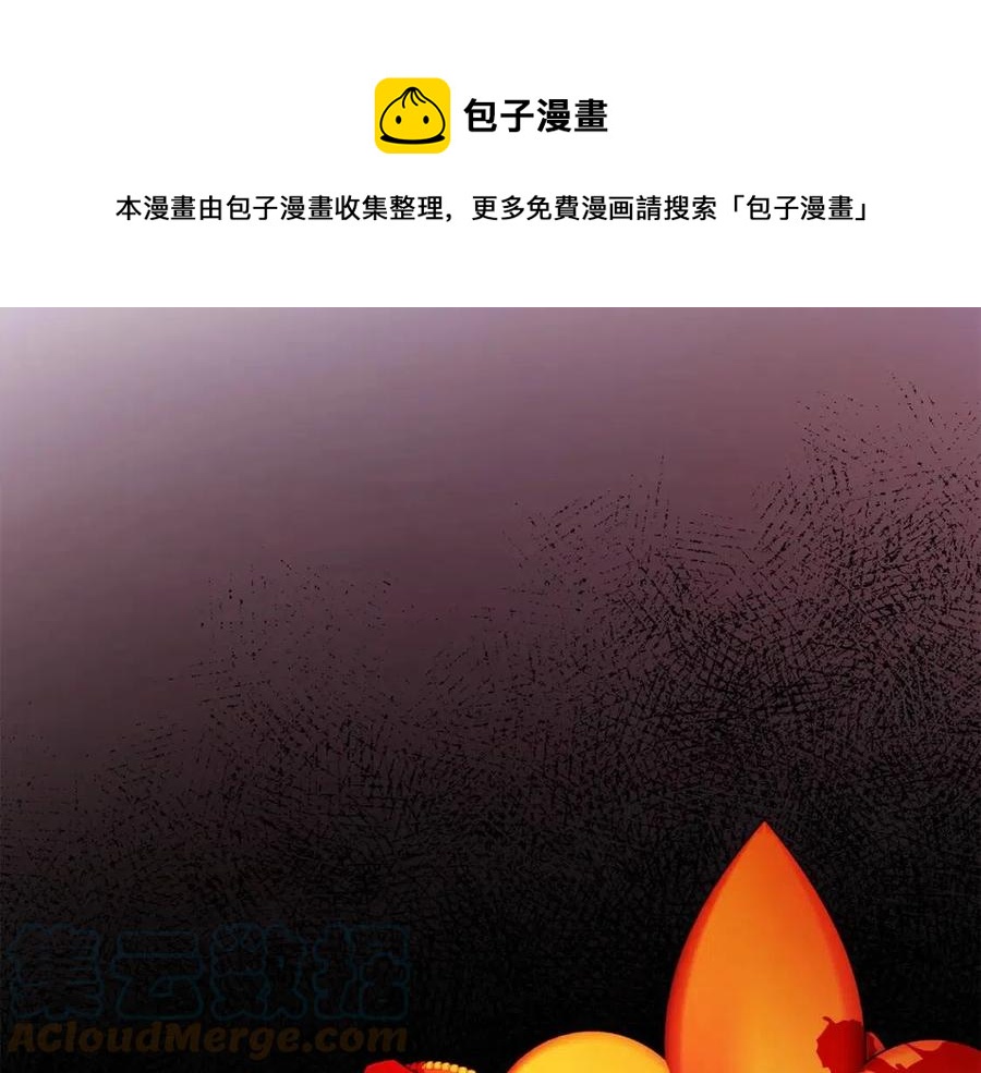 《人间清醒小姐妹》第60话 寻找女佣兵 第9页