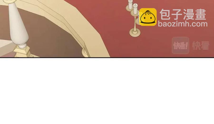 《人间清醒小姐妹》第58话 召阿瑟回宫 第22页