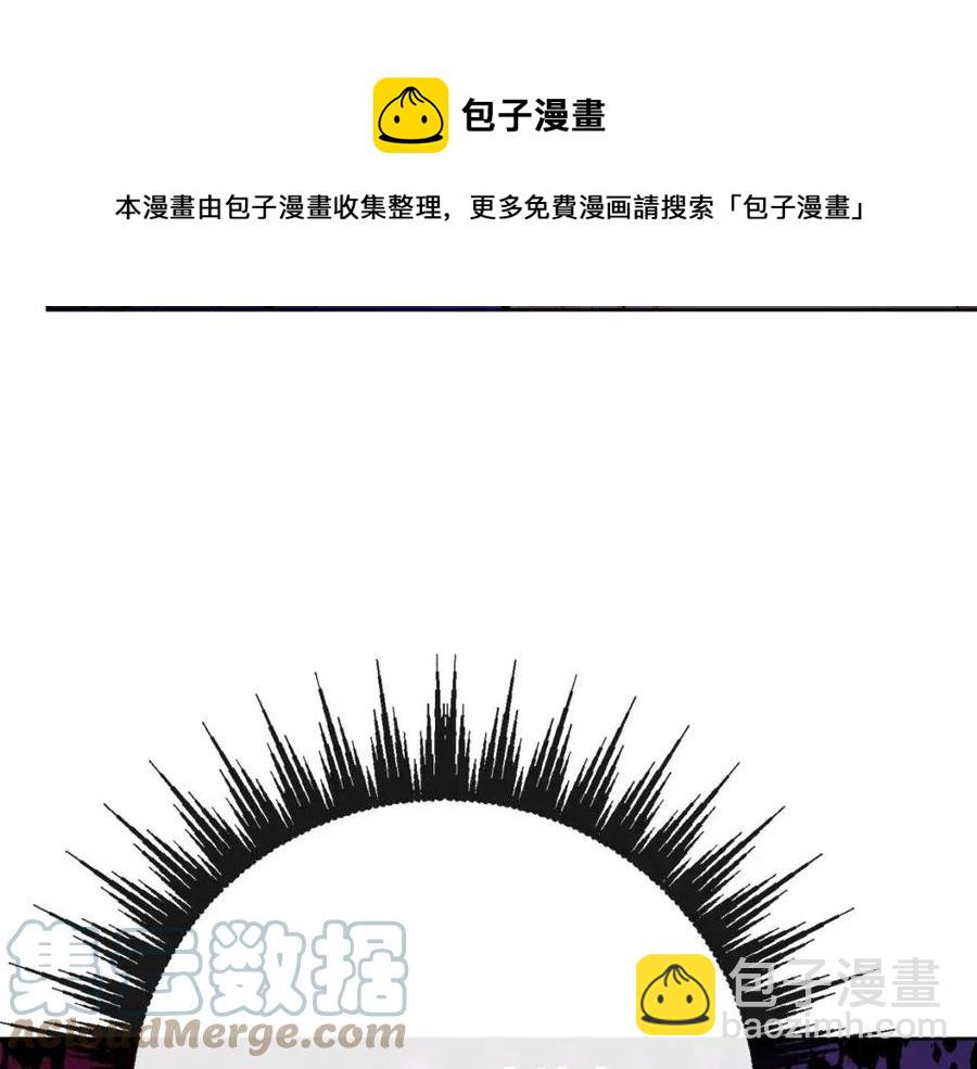 《人间清醒小姐妹》第58话 召阿瑟回宫 第25页