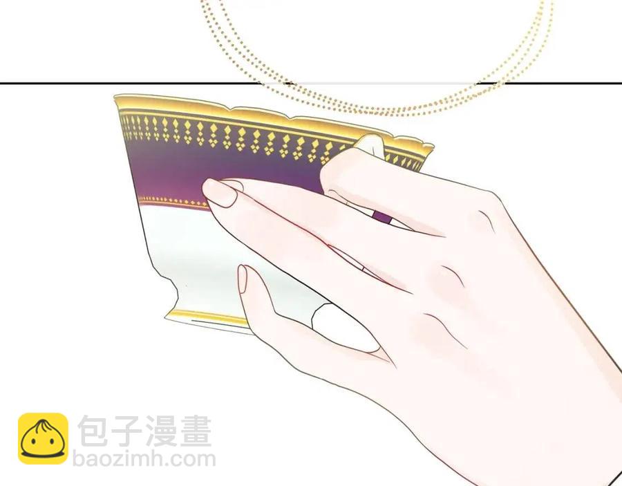《人间清醒小姐妹》第58话 召阿瑟回宫 第2页