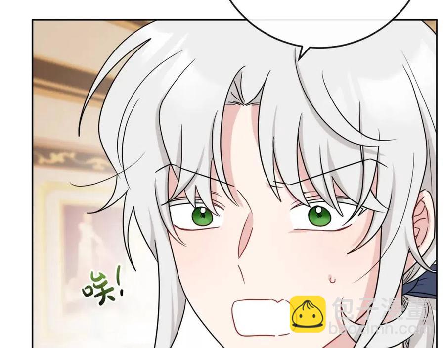 《人间清醒小姐妹》第58话 召阿瑟回宫 第36页