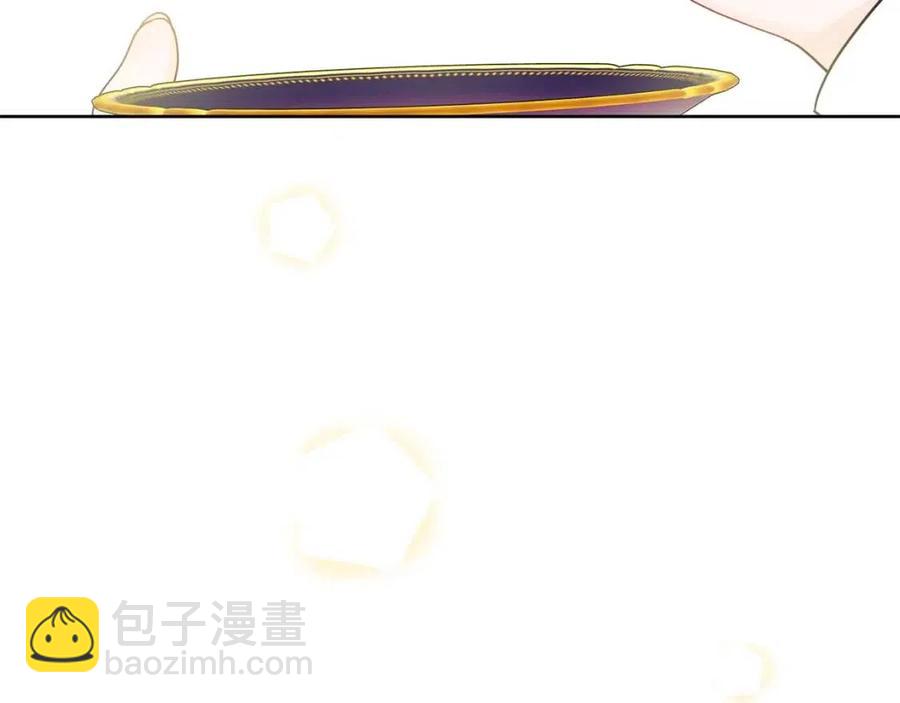 《人间清醒小姐妹》第58话 召阿瑟回宫 第3页
