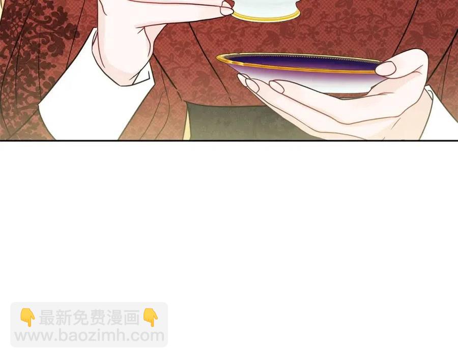《人间清醒小姐妹》第58话 召阿瑟回宫 第7页