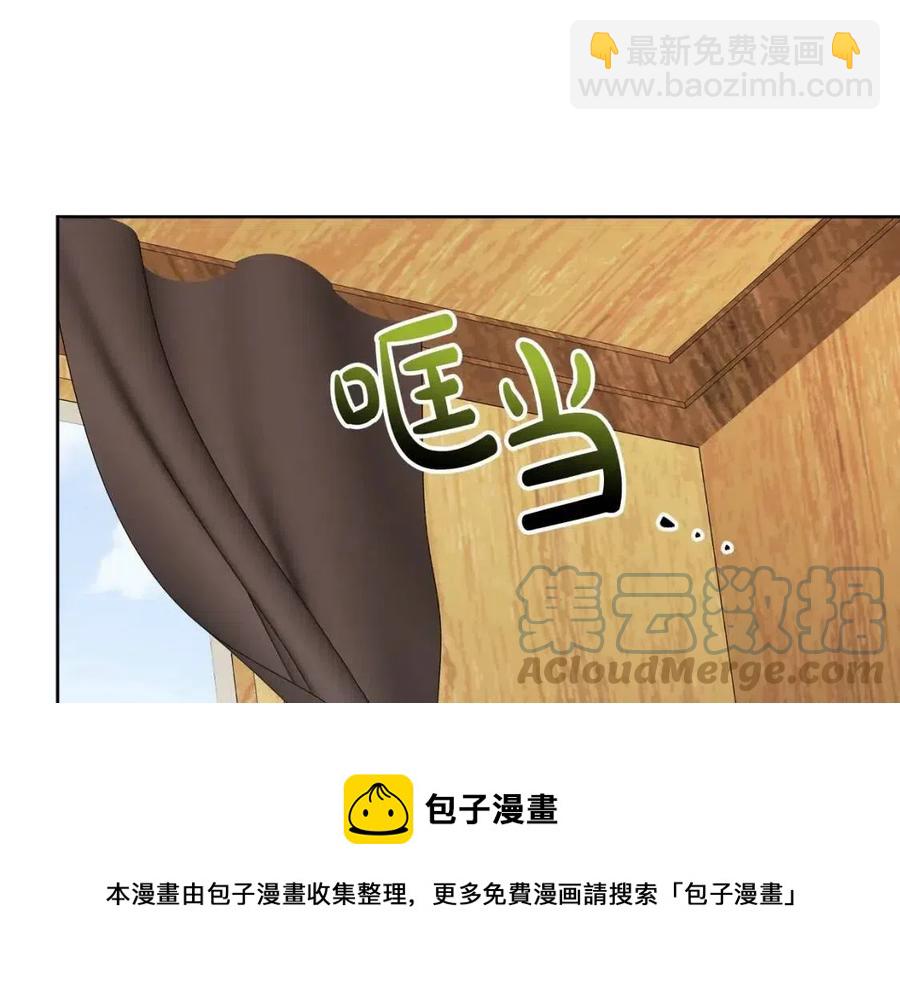《人间清醒小姐妹》第59话 露营 第13页