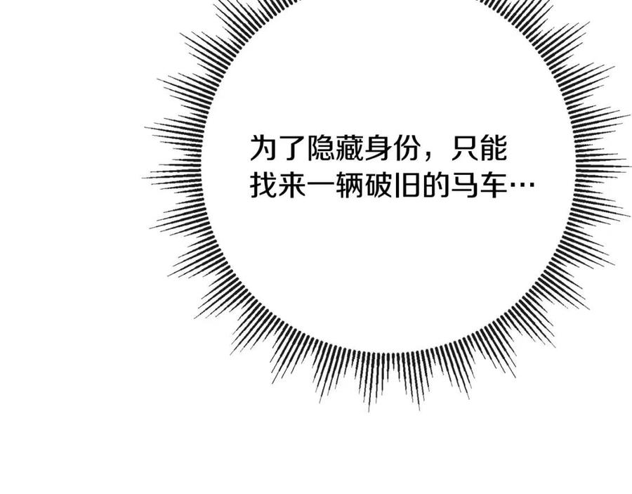 《人间清醒小姐妹》第59话 露营 第18页
