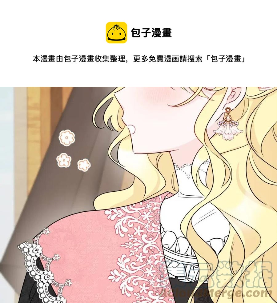 《人间清醒小姐妹》第59话 露营 第21页
