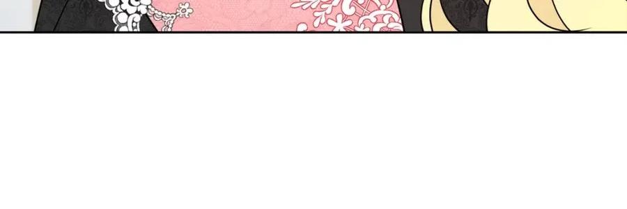 《人间清醒小姐妹》第59话 露营 第22页