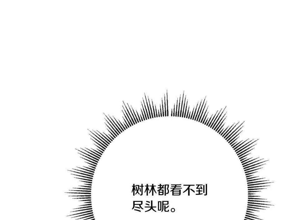 《人间清醒小姐妹》第59话 露营 第23页
