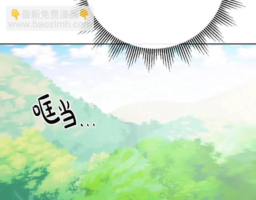 《人间清醒小姐妹》第59话 露营 第24页