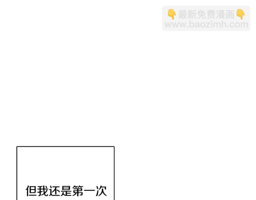 《人间清醒小姐妹》第59话 露营 第27页
