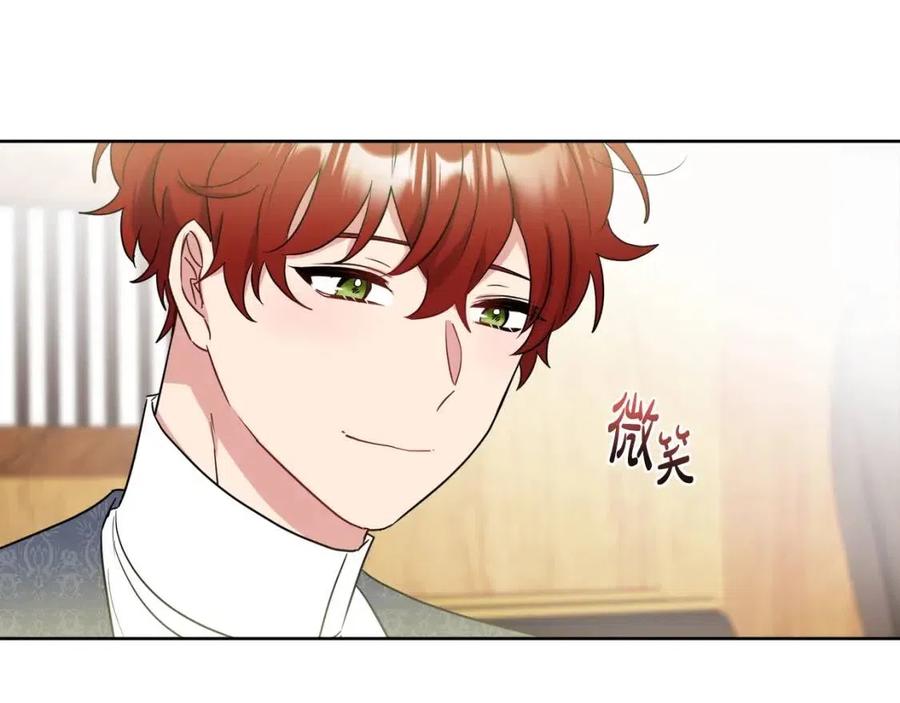 《人间清醒小姐妹》第59话 露营 第31页