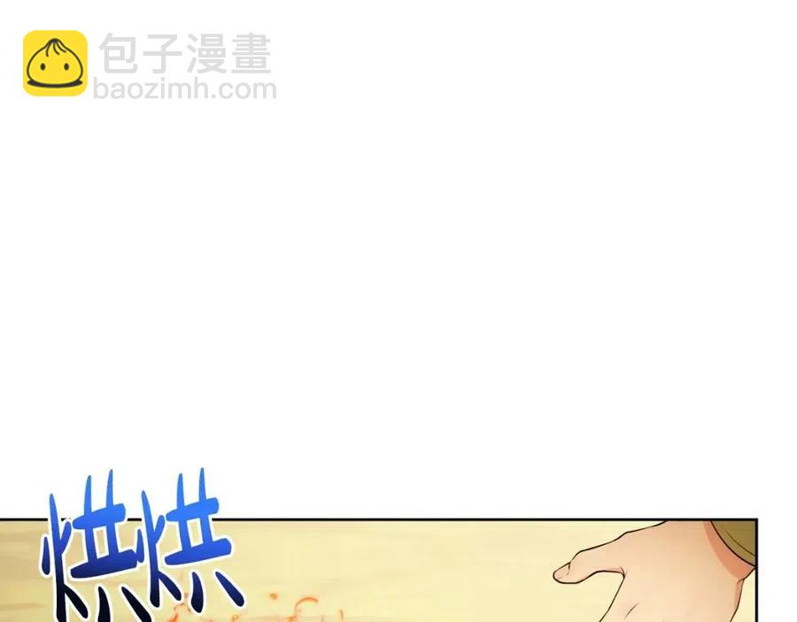 《人间清醒小姐妹》第59话 露营 第35页