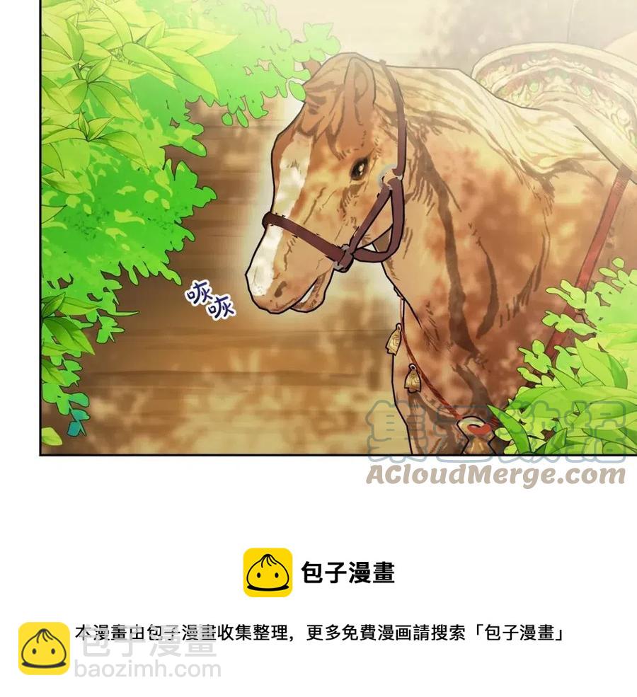 《人间清醒小姐妹》第59话 露营 第37页