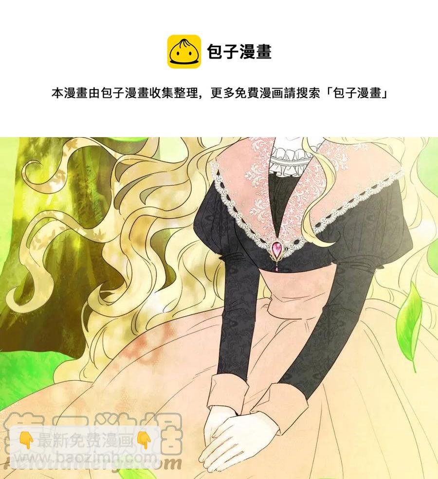 《人间清醒小姐妹》第59话 露营 第41页