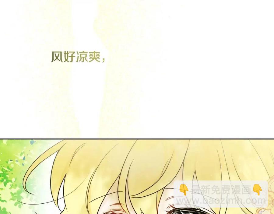 《人间清醒小姐妹》第59话 露营 第43页