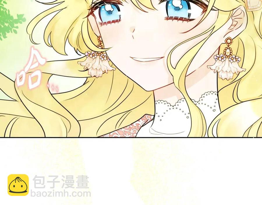 《人间清醒小姐妹》第59话 露营 第44页