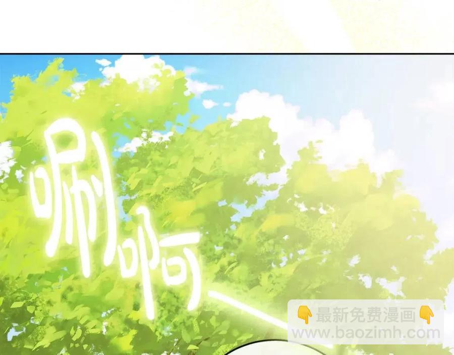 《人间清醒小姐妹》第59话 露营 第50页