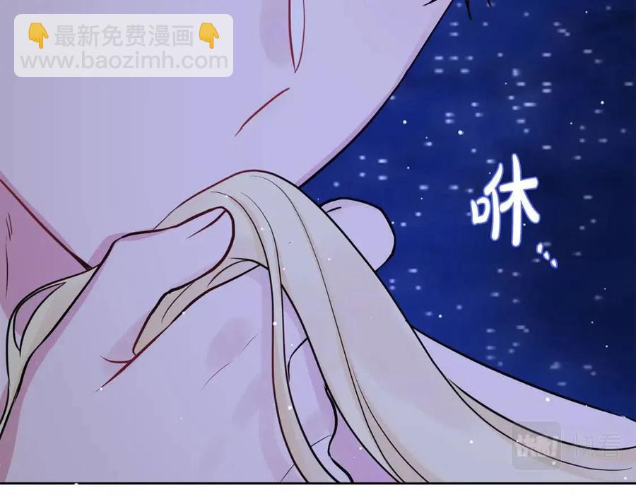 《人间清醒小姐妹》第57话 平静的日子 第15页