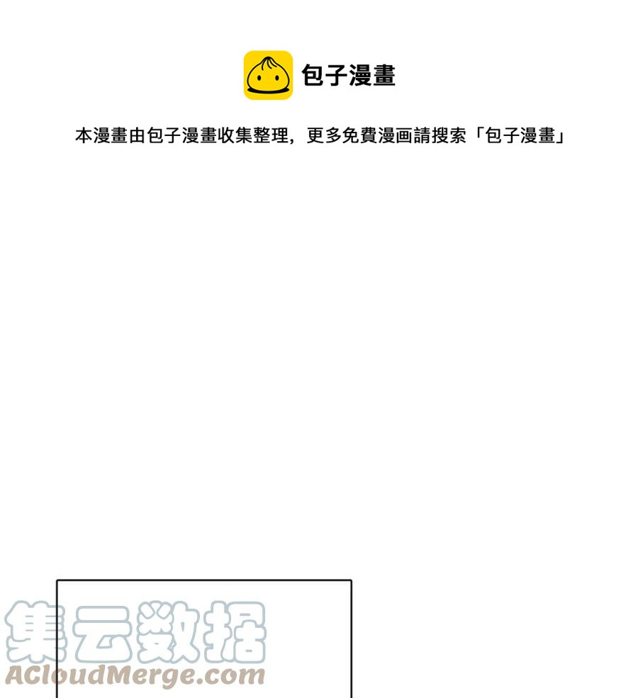 《人间清醒小姐妹》第57话 平静的日子 第1页