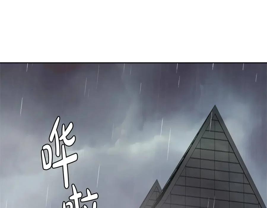 《人间清醒小姐妹》第57话 平静的日子 第20页