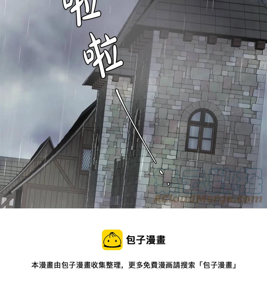 《人间清醒小姐妹》第57话 平静的日子 第21页