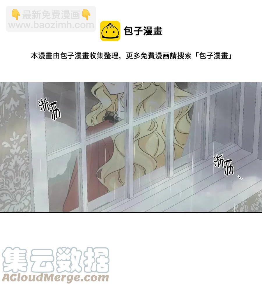 《人间清醒小姐妹》第57话 平静的日子 第25页