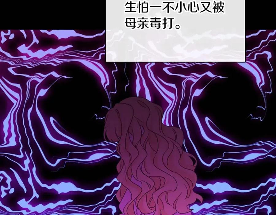 《人间清醒小姐妹》第57话 平静的日子 第28页