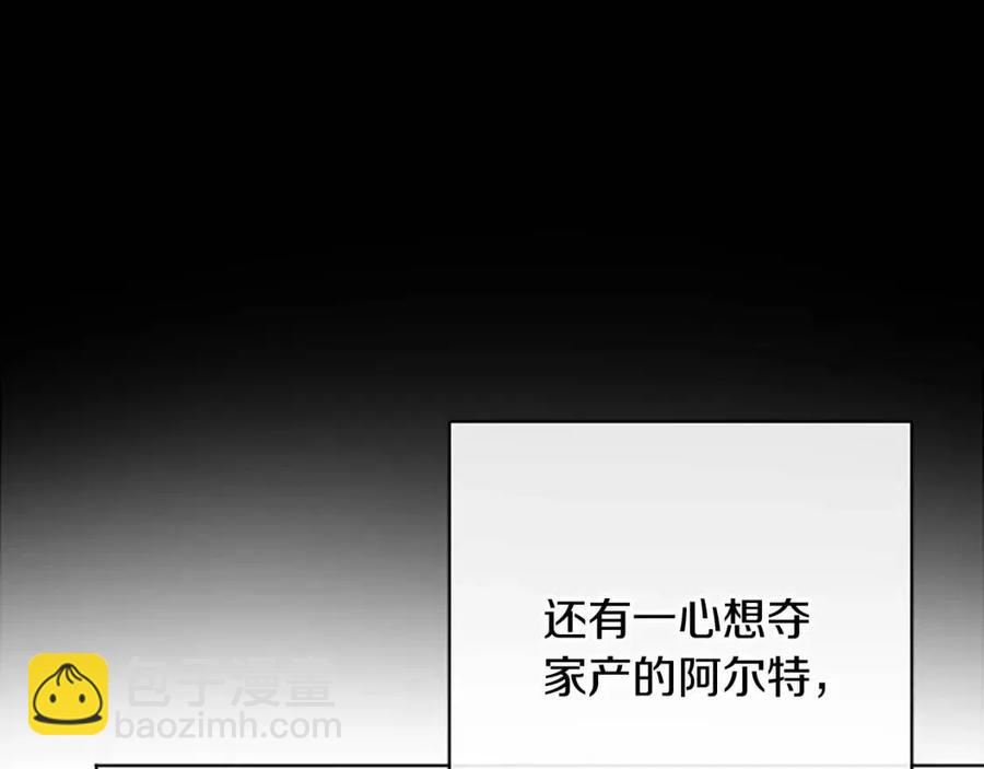 《人间清醒小姐妹》第57话 平静的日子 第32页