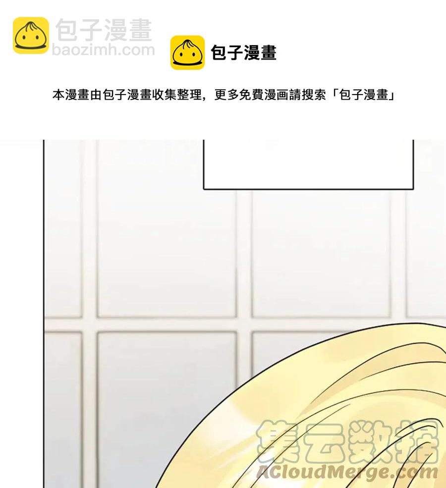 《人间清醒小姐妹》第57话 平静的日子 第33页