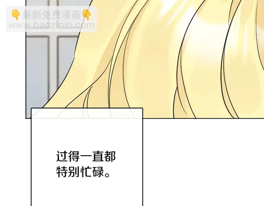 《人间清醒小姐妹》第57话 平静的日子 第34页