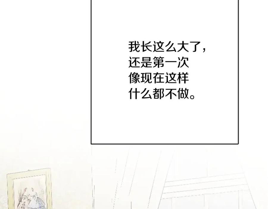 《人间清醒小姐妹》第57话 平静的日子 第36页