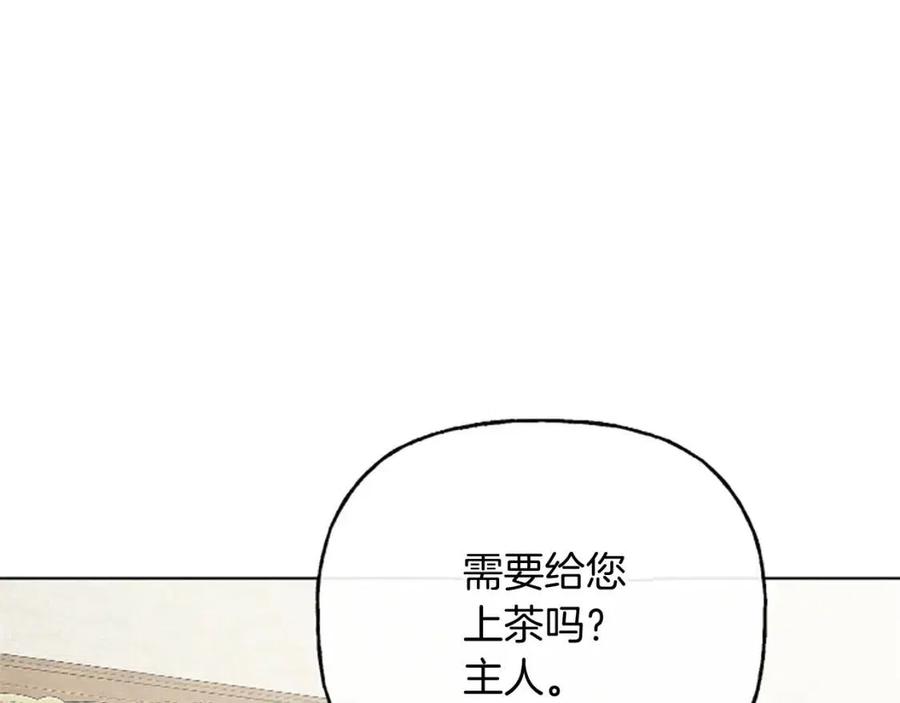 《人间清醒小姐妹》第57话 平静的日子 第40页
