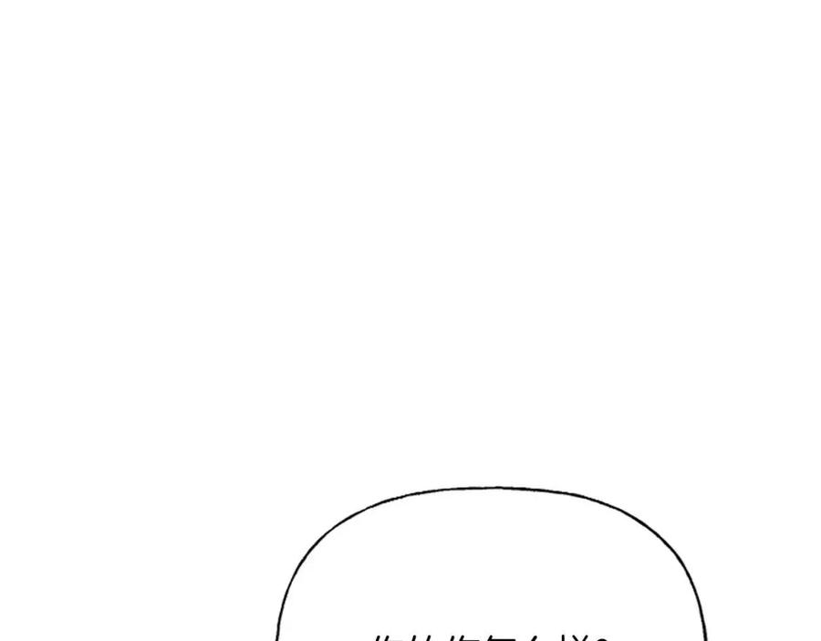 《人间清醒小姐妹》第57话 平静的日子 第43页