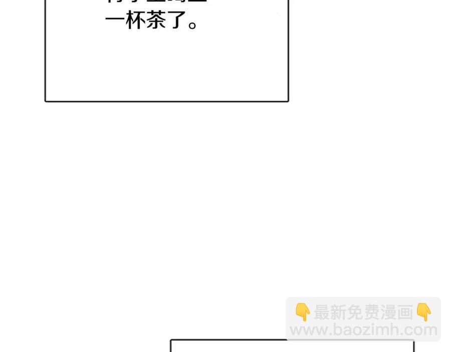 《人间清醒小姐妹》第57话 平静的日子 第50页