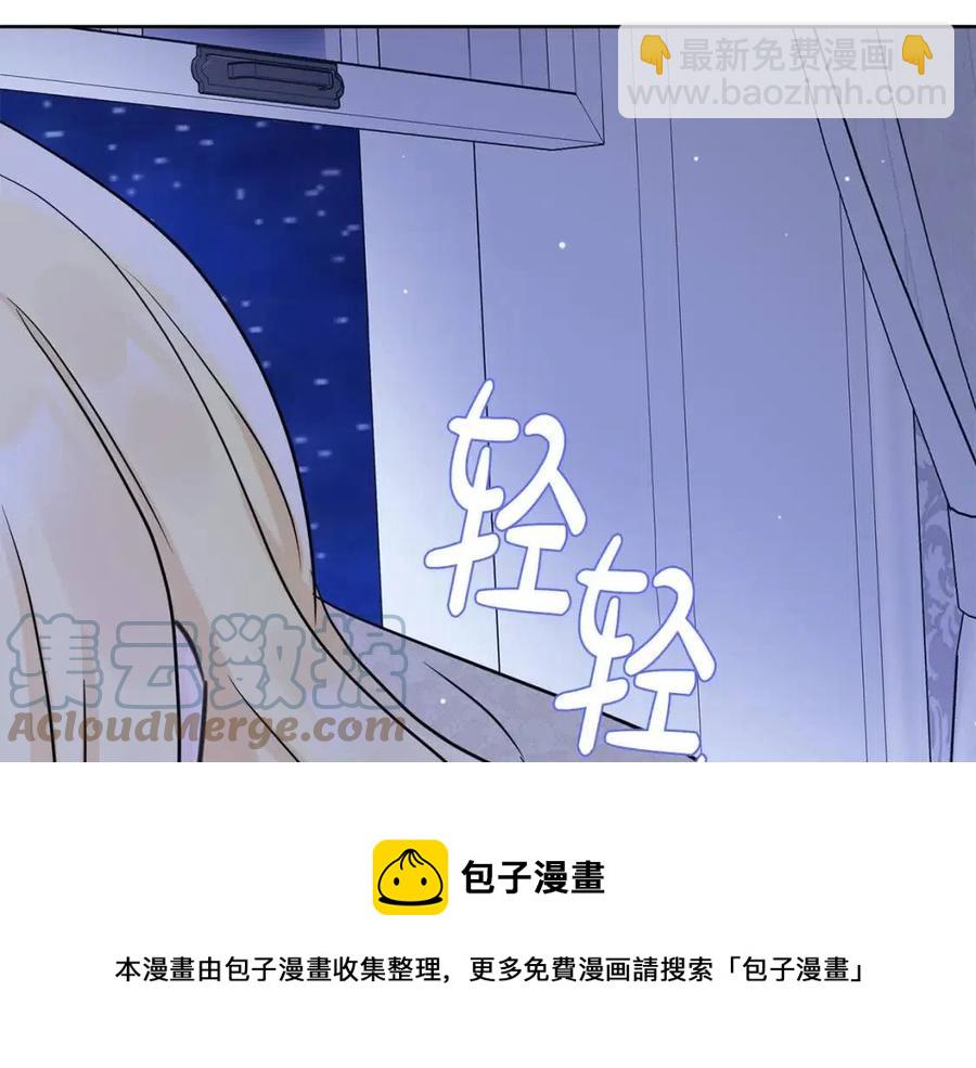 《人间清醒小姐妹》第57话 平静的日子 第9页