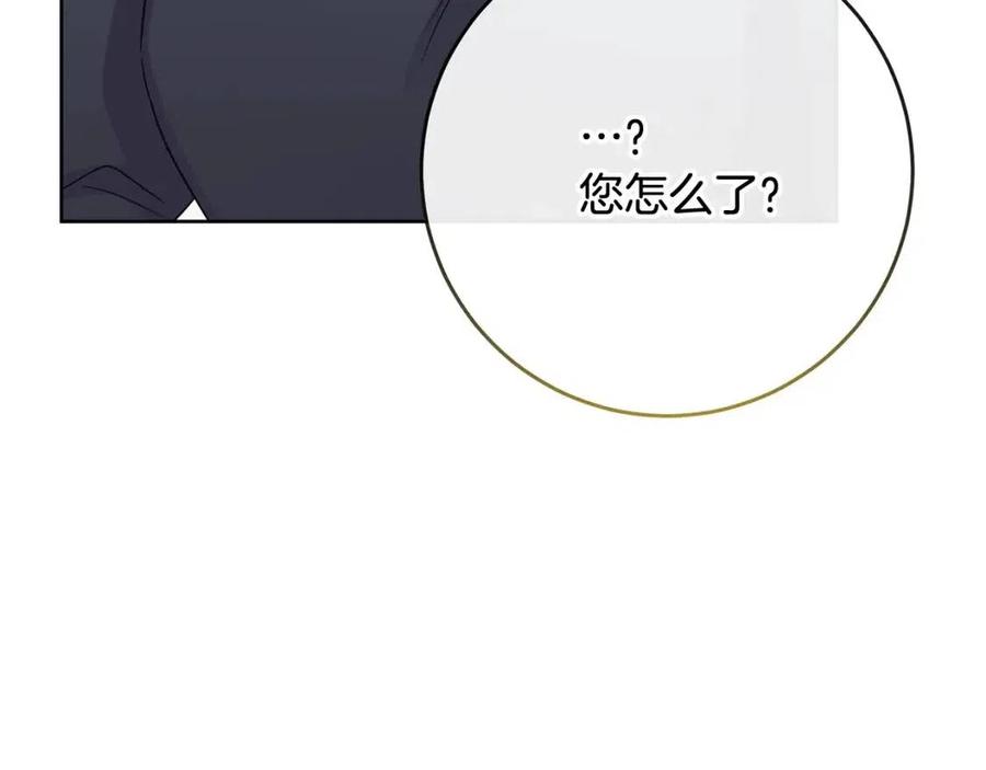 《人间清醒小姐妹》第63话 大臣催婚 第12页