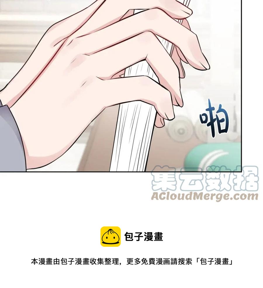 《人间清醒小姐妹》第63话 大臣催婚 第29页