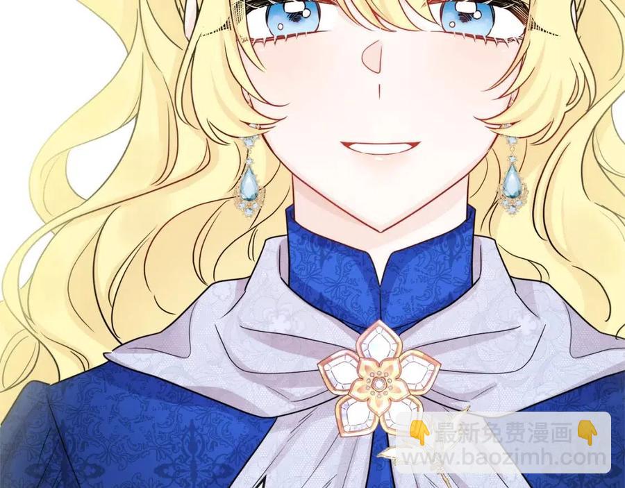 《人间清醒小姐妹》第63话 大臣催婚 第35页
