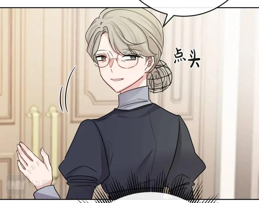 《人间清醒小姐妹》第63话 大臣催婚 第38页