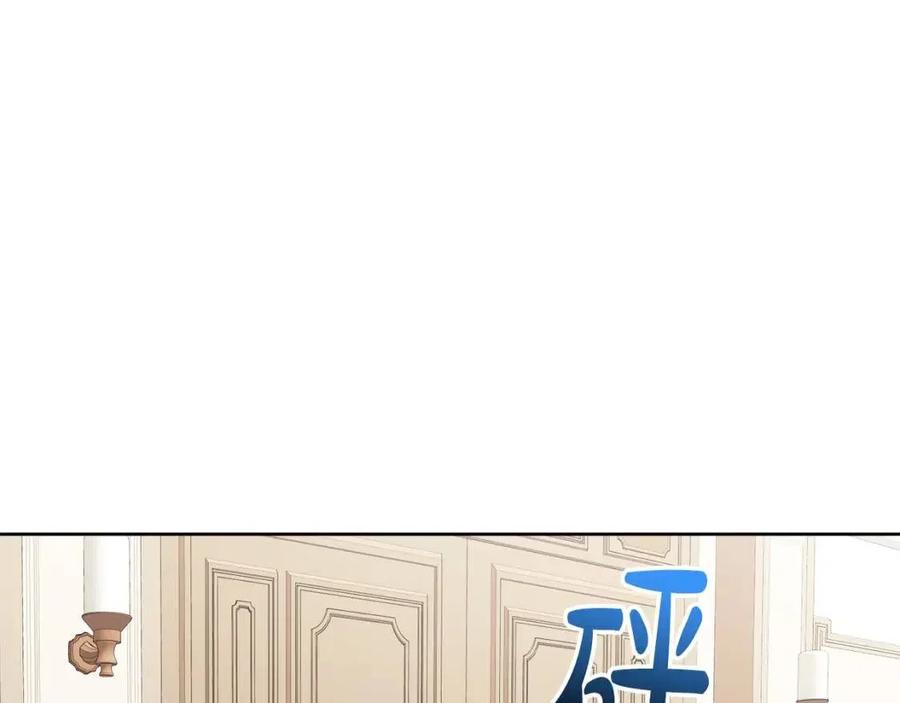《人间清醒小姐妹》第63话 大臣催婚 第40页