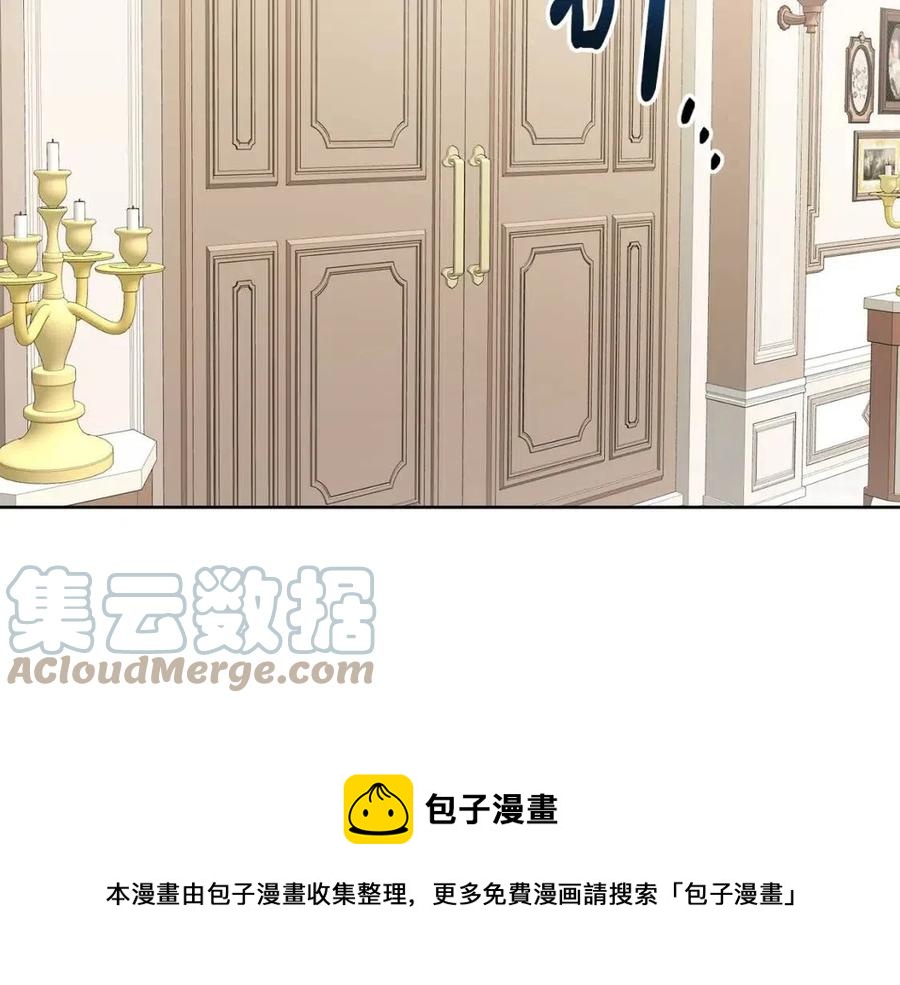 《人间清醒小姐妹》第63话 大臣催婚 第41页
