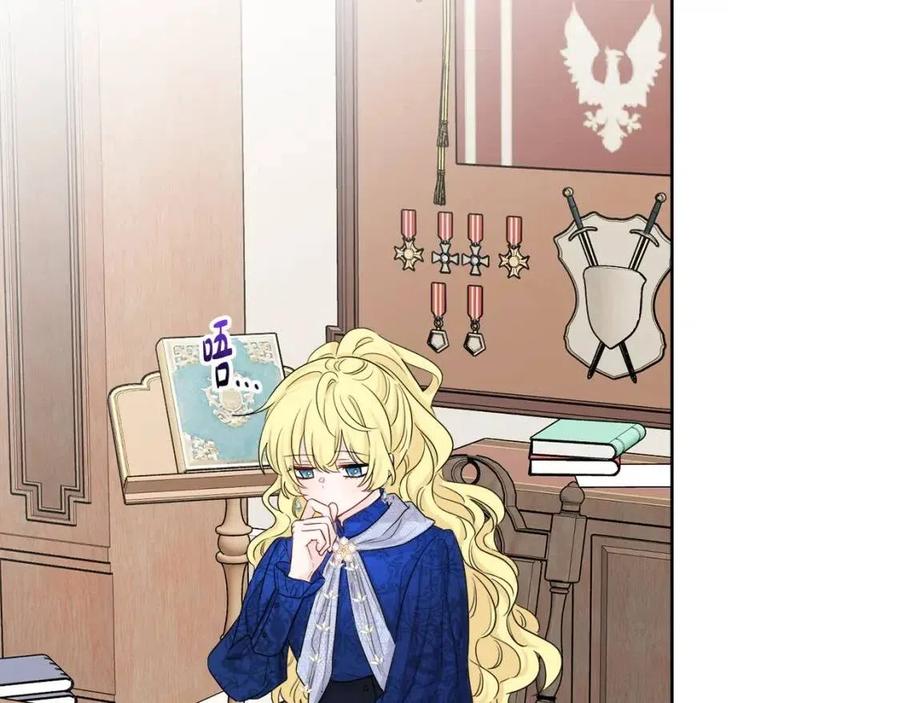 《人间清醒小姐妹》第63话 大臣催婚 第44页