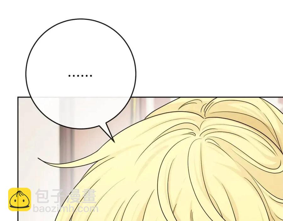 《人间清醒小姐妹》第63话 大臣催婚 第46页